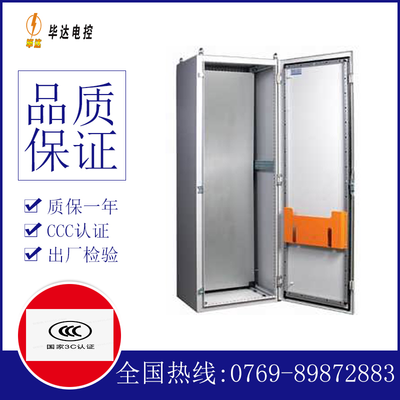 滕州PS柜